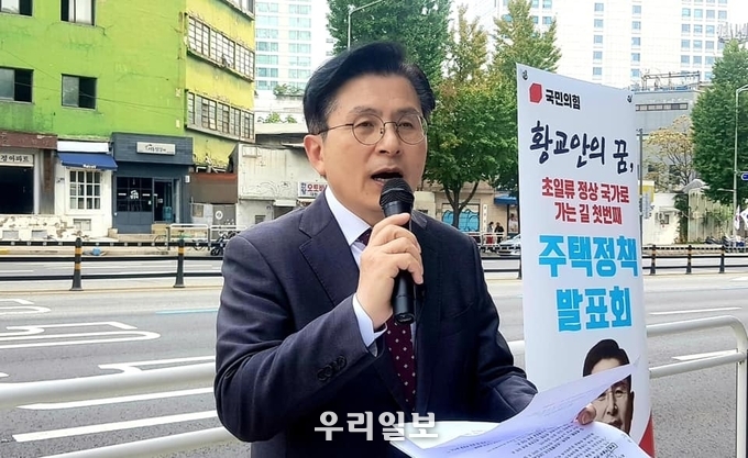 황교안 국민의힘 대권후보 