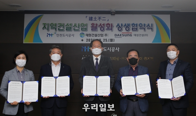 iH 서경호 경영본부장(사진 중앙)이 시공사 임원(사진 맨오른쪽)과 상생협약식 체결 후 기념 사진을 촬영하고 있다.ⓒ iH공사 제공