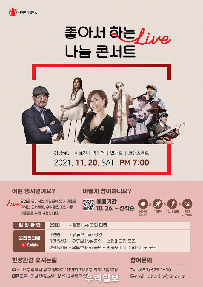 울산 북구청장실에서 북구 로컬푸드 농산물 꾸러미 지원 전달식을 가졌다.