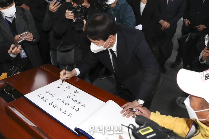 윤석열 국민의힘 대선후보가 방명록에 '선열의 뜻을 받들어 국민 수리의 시대를 열겠습니다'라고 서명하고 있다. ⓒ 윤석열 후보캠프 제공