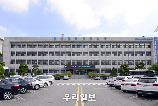 인천시 교육청 전경