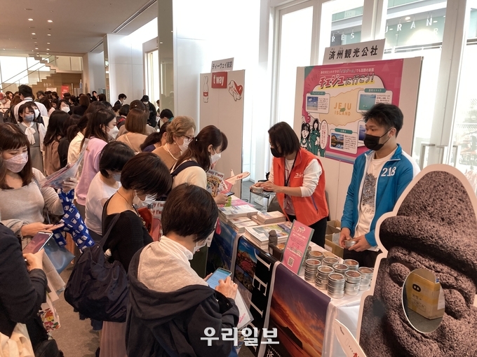 오사카에서 열린 다카라코리아 행사현장 한국관광 미니박람회.(사진=한국관광공사)