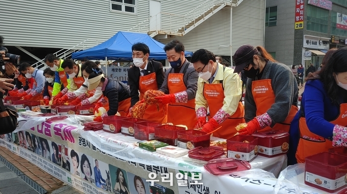 18일 광명시 일직동 로데오거리에서 일직동 '상생 김장나눔 축제'로 일직동로데오거리 상설무대에서 김장을 담고 있다.