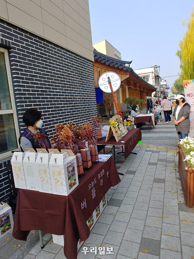 사단법인 주거복지연대 경기남부지사에서 직접 재배한 녹각영지버섯을 활용한 녹각영지버섯 제품을 수원시 행궁동어울림센터에서 판매하고 있다.