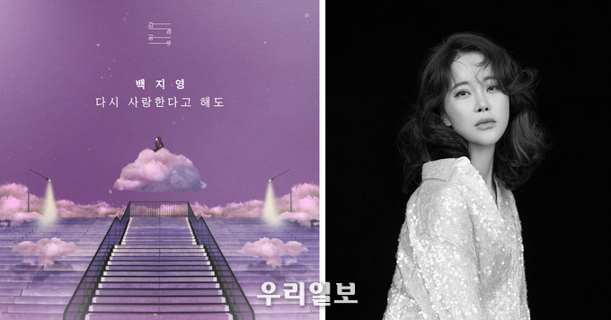 ⓒ 니즈뮤직 엔터테인먼트 제공