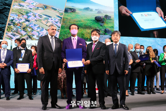 세계 최우수 관광마을 시상식.(사진=한국관광공사)