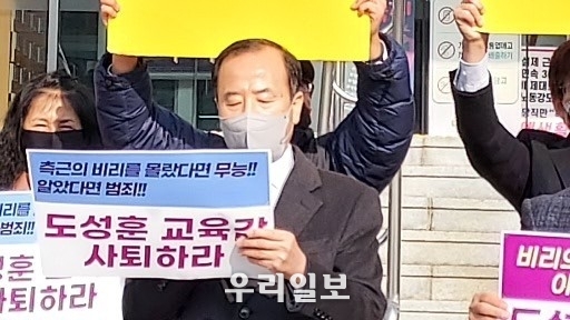 올곧은교실 가용섭 공동대표