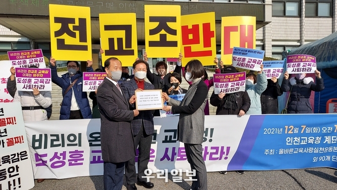 가용섭 공동대표가 도성훈교육감에게 성명서를 교육청관계자에게 전달하고 있다