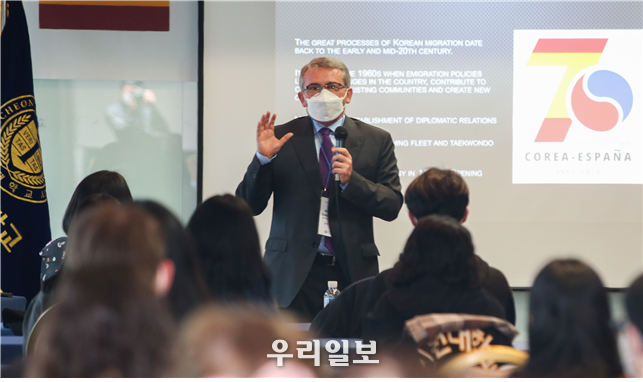 인천대 제회 스페[인의날 행사 ⓒ 인천대 제공