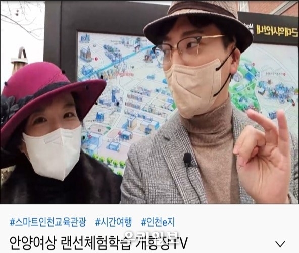 관련기사 이미지.(사진=인천관광공사)