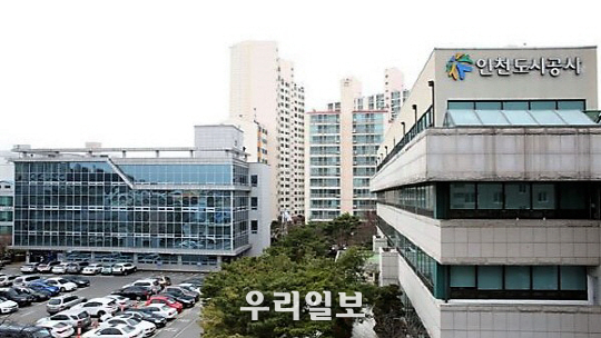 도시공사 전경