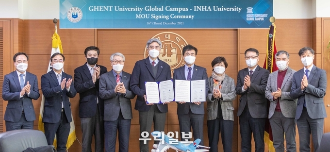 겐트대학교 글로벌캠퍼스와 인하대학교 간의 상호협력을 위한 MOU 체결식 ⓒ 겐트대 제공