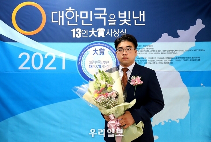 지난 12월 20일 여의도 중앙보훈회관에서 (주)LCM에너지솔루션 이슬찬 대표가 제4회 대한민국을 빛낸 13인 대상 경제발전부문 "경제발전공헌대상" 을 수상받고 기념촬영을 하고 있다.