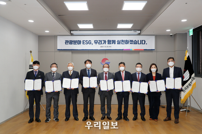 관광 업계 공동 ESG 실천 선언식.(사진=한국관광공사)