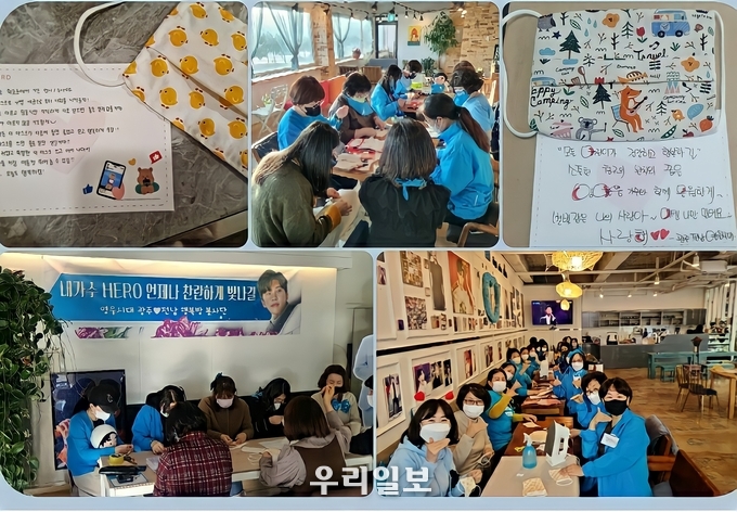 자원봉사에 참여하는 광주전남 팬들
