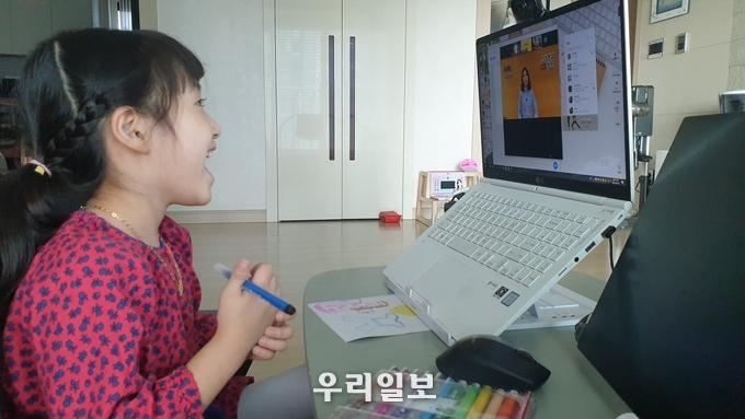 아동인성교육원이 2022년 1차 온라인 인성예절캠프를 받고 있다 ⓒ 아동인성교육원 제공