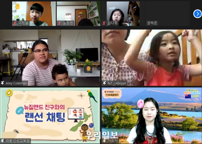 아동인성교육원이 2022년 1차 온라인 인성예절캠프 진행 ⓒ 아동인성교육원 제공