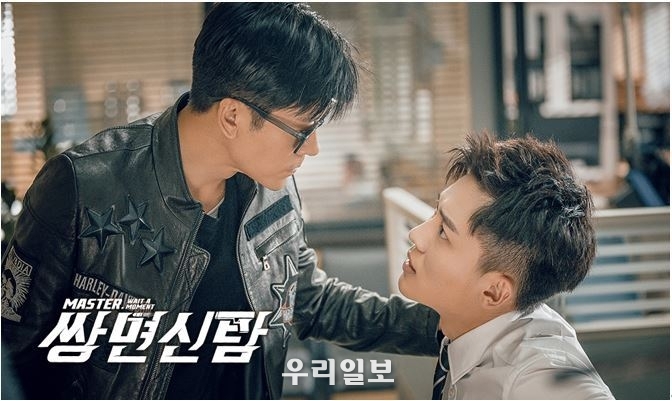쌍면신탐 스틸컷 이미지.(사진=㈜티알에이미디어)