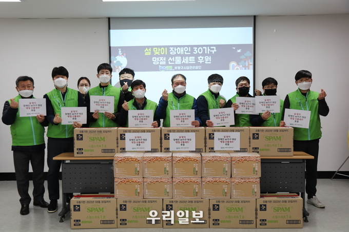 부평구시설관리공단, 설 맞이 명절선물 배달로 온정 나눠 ⓒ부평구시설관리공단