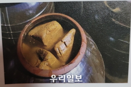 메주가 담긴 항아리 모습