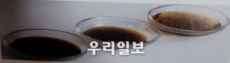 완성된 진간장과 무장 모습