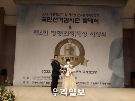 지난 1월 18일 사단법인 한국유권자중앙회의 제4회 정명 대상 시상식에서 이보옥 명인(오른쪽)이 브랜드경영 대상을 수상 받고 있다.