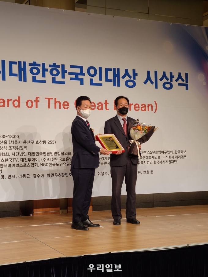 동화바이오텍스 김유만 회장이 ‘2022 위대한 한국인 100인 대상’ 시상식에서 사회부문 대상을 수상하고 있다.