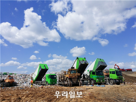수도권매립지관리공사 제공