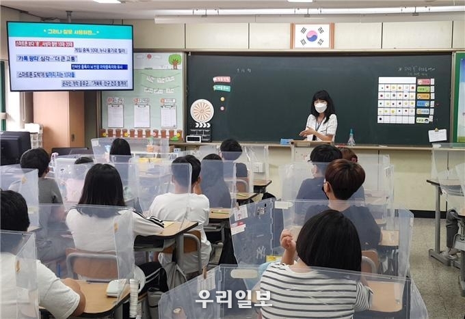 부평구 보건소, 학생 대상 4대 중독 예방교육 참가자 모집 ⓒ부평구청