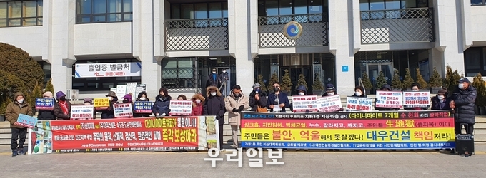 인천 서구 루원 시티 지웰 푸르지오 지하3층 지상49층 공사에 따른 피해를 호소하는 기자회견을 개최 