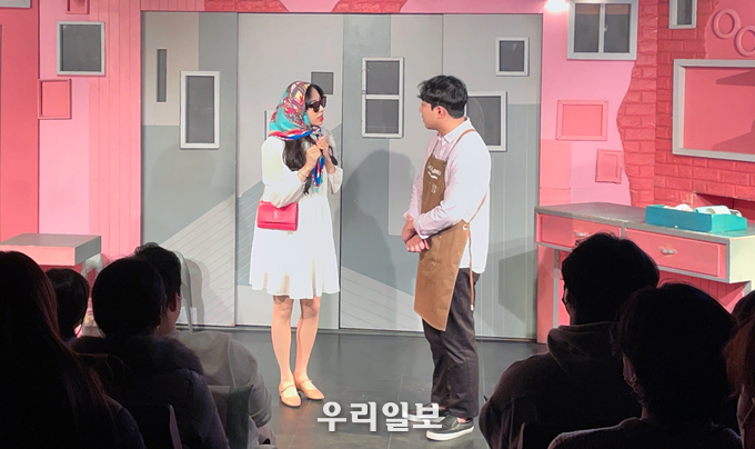 운빨로맨스 공연 모습.(사진=(주) DPS컴퍼니)