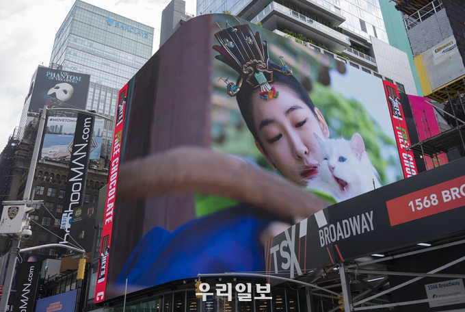 지난해 뉴욕 타임스스퀘어에 한복 광고를 올린 모습