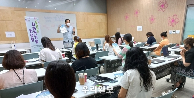 남동구, 신중년 재취업을 위한 경력형 일자리 사업 추진 ⓒ남동구청
