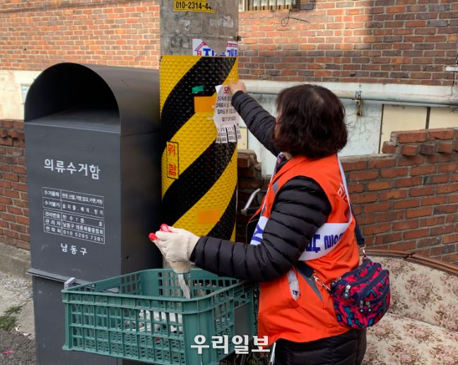 남동구, 개학 맞이 학교 주변 불법 광고물 일제 정비 ⓒ남동구청