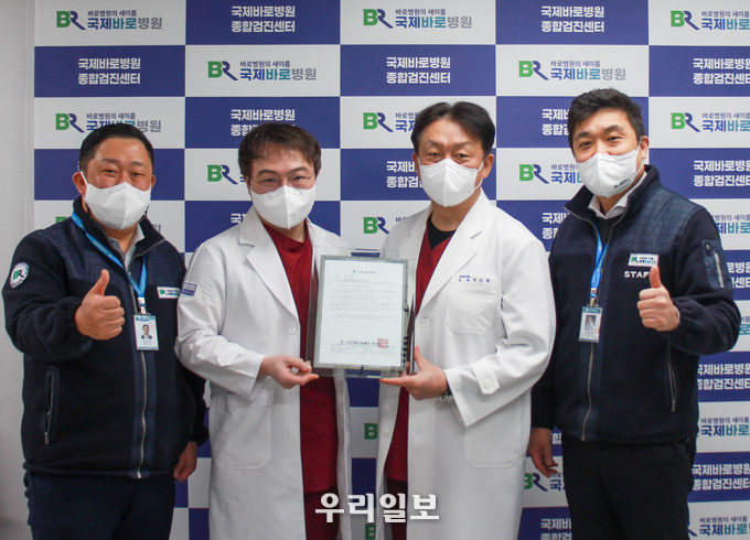 국제바로벼원, ‘2022년 보건복지부 노인 무릎 인공관절 수술지원사업 수행기관’으로 선정