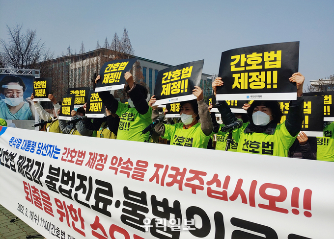 대한간호협회가 간호법 제정 약속 이행을 촉구 ⓒ 대한간호협회 제공