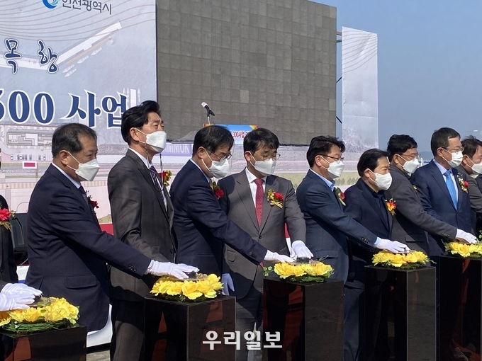 중구 삼목항 어촌뉴딜 300사업 기공식을 가지고 있다. ⓒ 배준영 의원실 제공