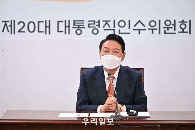 윤 당선인이 지역균형발전특별위원 임명장 수여식 회의를 주재하고 있다. ⓒ 인수위 대변인실 제공