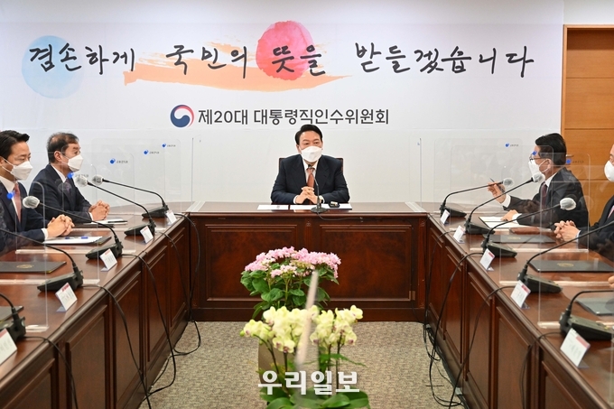 윤 당선인이 지역균형발전특별위원 임명장 수여식 회의를 주재하고 있다. ⓒ 인수위 대변인실 제공
