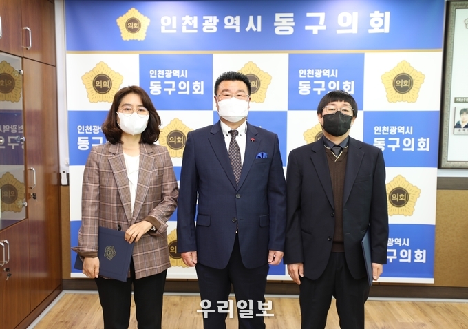 인천 동구의회는 15일 의장실에서 2021회계연도 결산검사위원을 위촉 ⓒ 인천동구의회 제공