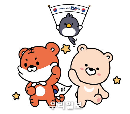 킹덤프렌즈 이미지.(사진=한국관광공사)