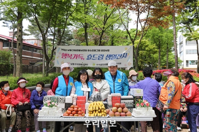 사)한국곰두리봉사회 인천 남동지회(지회장 안춘예)에서 남촌동 어르신들과 ‘행복 가득 효드림 행사를 진행하고 있다.