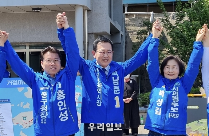 홍인성 민주당 중구청장 후보, 박남춘 후보 시정 공약 발표식 참석해 두손을 높이 들어보이고있다. ⓒ 홍인성 구청장 캠프 제공