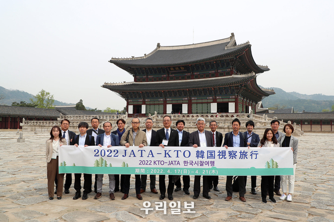 일본여행업협회 임원 및 회원사 팸투어.(사진=한국관광공사)