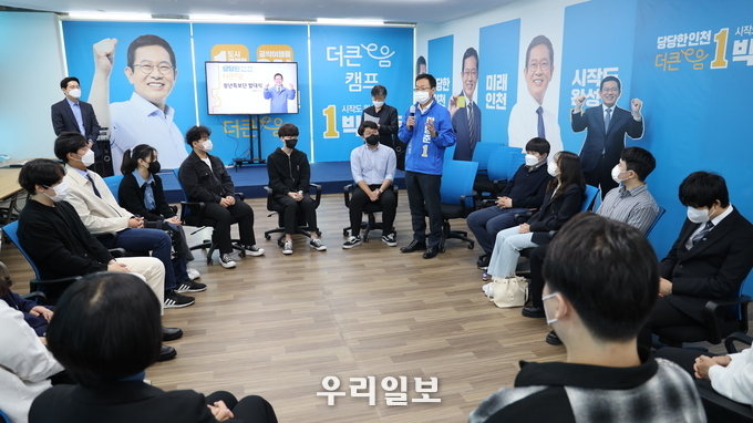 박남춘 더불어민주당 인천시장 후보에 대한 인천 청년 지지 ⓒ 더불어민주당 후보 캠프 제공