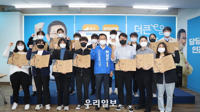 박남춘 더불어민주당 인천시장 후보에 대한 인천 청년 지지 ⓒ 더불어민주당 후보 캠프 제공