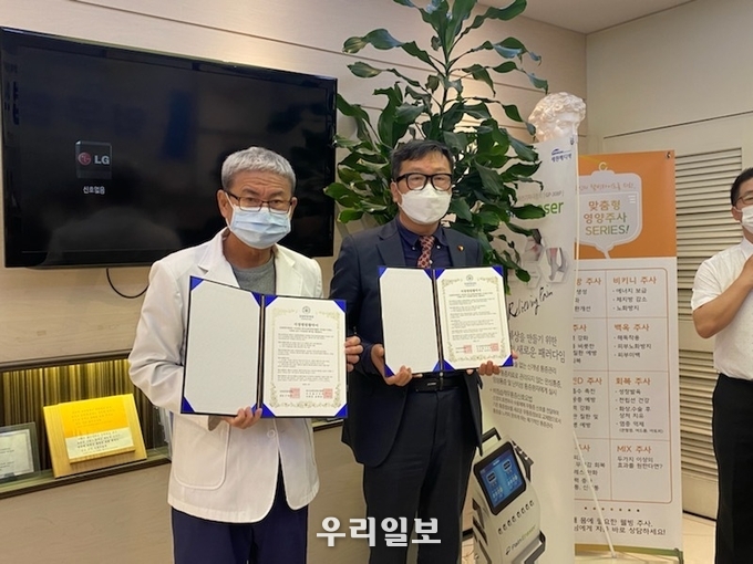 (사)한국교통장애인협회,성결한방병원 협약식ⓒ(사) 한국교통장애인협회