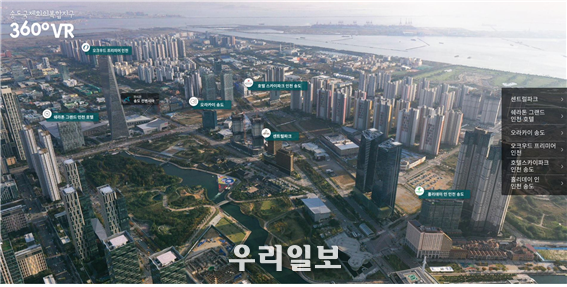 전국 최초의 송도국제회의복합지구, 마이스메카로 우뚝 ⓒ인천시청