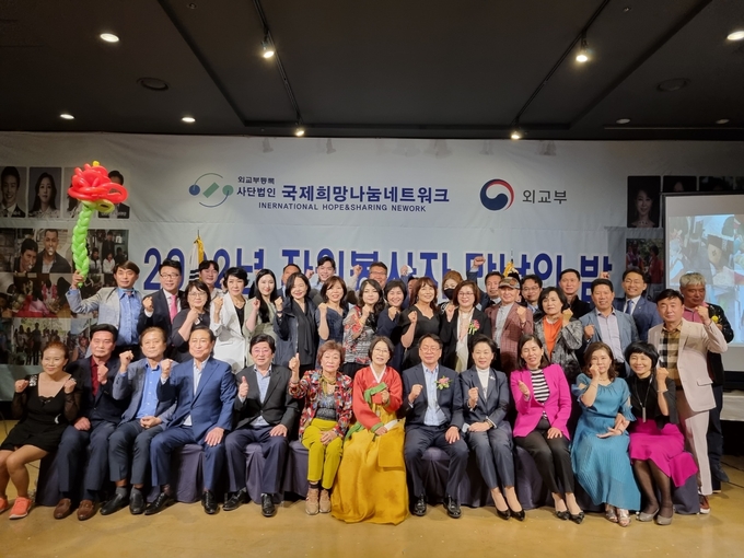 (사)국제희망나눔 네트워크 2022년 자원봉사자 만남의 밤 행사개최 ⓒ 국제희망나눔 제공
