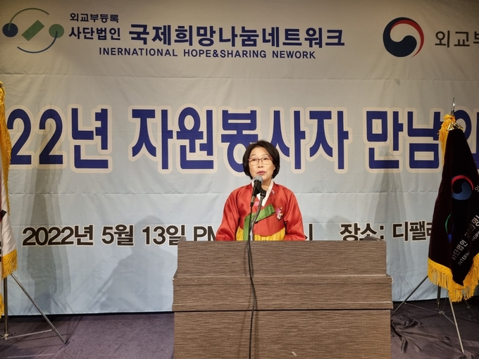 (사)국제희망나눔네트워크 이미자 이사장이 격려사를 하고 있다. ⓒ 국제희망나눔 제공